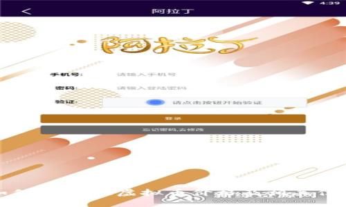 如何查询MI虚拟币价格及相关信息