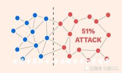 达摩币虚拟币：全面解析