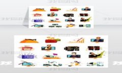 虚拟币交易管理: 如何有效