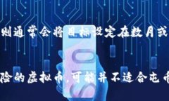 baioti虚拟币如何高效屯币