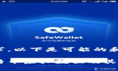 根据您的要求，以下是可