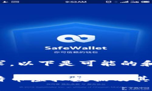 根据您的要求，以下是可能的和相关关键词：

深入解析比特币虚拟数据及其未来发展