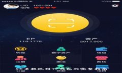 SC币提现到TP钱包的完整指