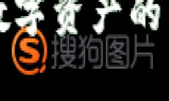 深入了解TPToken区块链：未