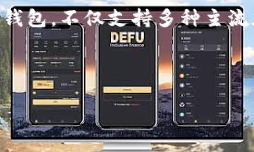 前言

在数字货币交易日益普及的今天，安全与方便的资金管理工具显得尤为重要。TP钱包（Trust Wallet）作为一款受到广泛欢迎的移动端数字资产钱包，不仅支持多种主流加密货币，还具备较强的用户体验和安全性。因此，如何将币放到TP钱包中，成为了许多用户想要了解的内容。本文将为您提供全面的信息和指导。

与关键词

如何将币安全存入TP钱包？详细步骤及注意事项解析