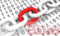 龙珠彩色TP币：了解它的价