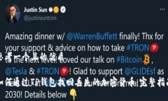 思考一个且的优质如何通