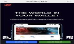 如何选择tp冷钱包的通道：