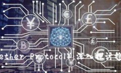 泰达币TP（Tether Protocol）：