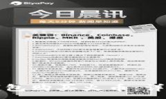 : 如何通过TP钱包购买火币