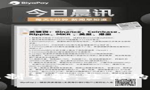 虚拟币分红机制详解：让你的投资更具价值