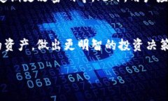 详细介绍在现代数字货币