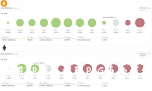 如何使用TP钱包提取PIG币的详细教程