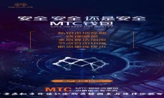 涉案虚拟币价值认定的关