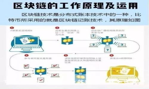 TP冷钱包使用指南：如何安全管理加密资产