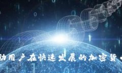    如何将IOST币提到TP钱包