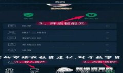 请注意：以下内容为模拟