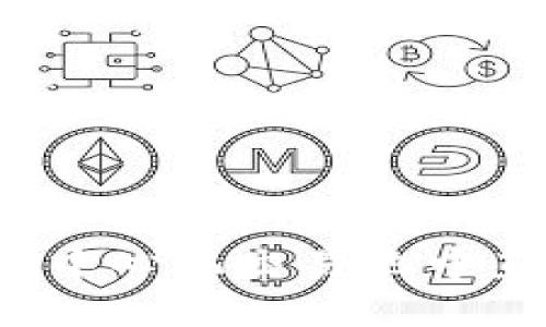 优质  
TP钱包：如何在去中心化交易池中直接买卖加密货币