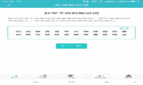 TP钱包：为什么币种显示高风险，用户该如何应对？