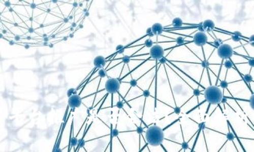 虚拟币交易平台推广是否合法？全面解析与合规建议