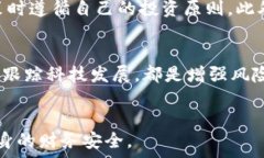     如何安全处理在TP钱包