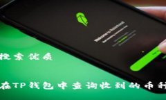 用户搜索优质优质如何在