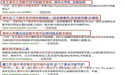 如何安全快速设置TP冷钱包：完整指南