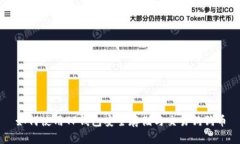 如何使用TP钱包安全存储与