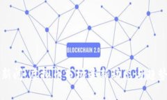 大连新闻：虚拟币市场最新动态与趋势分析