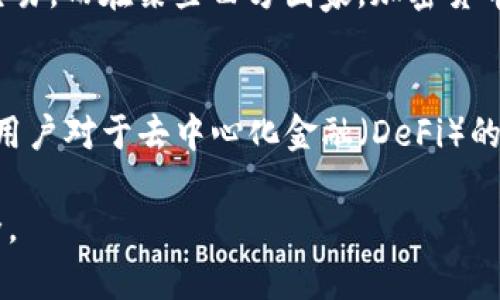    TP币平台是否合法？风险与防范指南  / 

 guanjianci  TP币, 违法平台, 加密货币, 风险防范  /guanjianci 

 什么是TP币？ 
 TP币是一种相对较新的加密数字货币，通常用于在线交易、投资以及某些特定网络平台上的消费。它不仅仅是一种投资工具，也可以被视为一种交易媒介。在过去几年中，加密货币成为了一个热门话题，随着技术的发展和市场环境的变化，越来越多的人开始关注数字货币的投资机会。TP币的设计理念是为用户提供便捷的交易体验，同时希望通过区块链技术保障交易的透明性和安全性。

 TP币平台的合法性分析 
 TP币平台的合法性问题一直备受关注。首先，任何一种数字货币或其交易平台的合法性通常取决于国家或地区的法律法规。在一些国家，加密货币的交易受到严格监管，而在另一些国家则相对宽松。为了判断TP币平台是否合法，我们需要关注几个关键因素。首先，该平台是否在相关法律框架下注册并合规运营？其次，是否有明确的用户协议和隐私政策？最后，是否符合反洗钱（AML）和了解客户（KYC）等合规要求？  

 TP币平台的风险特征 
 参与TP币平台交易的用户必须理解其中的风险。加密货币市场波动性较大，价格变化迅速，用户的资金存在极大的风险。如果TP币平台本身存在技术漏洞或安全隐患，则可能导致用户资金的损失。此外，一些不法分子或诈骗团伙可能利用加密货币的特点在此平台上进行欺诈，用户在选择交易平台时应仔细甄别，避免上当受骗。

 如何识别TP币平台的安全性？ 
 在选择交易TP币的平台时，用户应进行全面的评估与研究。首先，检查平台的注册信息和执照，确保其在合法范围内运营。其次，查看平台的用户反馈和评价，了解其他用户的体验和交易记录。此外，关注平台的安全措施，例如多重身份验证、资金冷存储等，确保用户的资金安全。在了解平台安全性的同时，用户还应阅读相关条款，明白自己在交易过程中的权利和义务。

 如何保护自己在TP币交易中的投资？ 
 用户在TP币交易中应采取一系列保护措施来降低投资风险。首先，不要轻信任何平台承诺的高回报，仔细研究市场行情和技术分析，制定合理的投资策略。其次，建议将资金分散投资于不同的数字资产，不要将所有资金集中在单一平台上。此外，使用冷钱包储存长期投资的数字货币，确保资金安全。不参与不明或风险过高的交易项目，并保持警惕，时刻关注市场动向。

 政府对TP币平台的监管态度 
 不同国家对加密货币平台的监管态度各不相同。许多国家逐渐建立起监管框架，以保护投资者的权益并降低金融犯罪的风险。例如，中国近年来对加密货币进行了一系列禁令，禁止其在国内交易。而在某些西方国家，加密货币则被纳入金融监管体系接受合法交易。因此，TP币平台的运营和发展，往往受到国家政策和监管的影响，用户需保持关注。

 TP币平台未来的发展趋势 
 随着技术不断进步以及金融科技的迅速发展，TP币及其平台也在面临新的机遇与挑战。整体而言，更多的传统金融机构正在逐步融入数字货币领域，结合区块链技术寻求新的商业模式。此外，用户对于去中心化金融（DeFi）的兴趣也在上升，TP币平台有可能通过引入智能合约和去中心化算法等方法实现更多元化的服务。然而，伴随着这种增长的趋势，市场上的风险也不容忽视，用户仍需保持警觉。

通过以上的分析，我们可以全面深入地了解TP币平台的合法性与风险问题。用户在参与这类交易时，需要保持敏感和警觉，全面了解市场和法律环境，并采取适当的防范措施，确保自身投资安全。