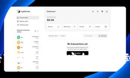 如何将TP货币链的U安全地转移到币安？