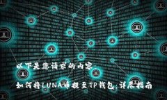 以下是您请求的内容：如