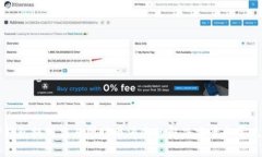 从TP钱包提到交易所时币消