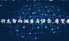 思考且的:用户购买未上市