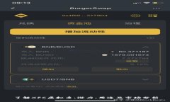 了解XFC虚拟币：潜力、用途及市场分析