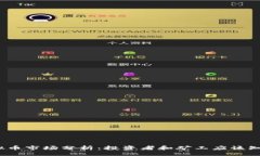 的2023年显卡虚拟币市场分析：投资者和矿工应该