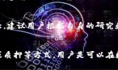 如何有效增加TP钱包中的数