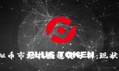 2023年虚拟币市场指数稳健