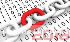 如何将BNB提币到TP：详细指