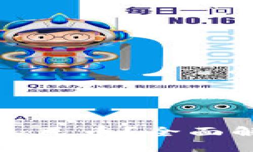 TP能否充人民币？全面解读与指南